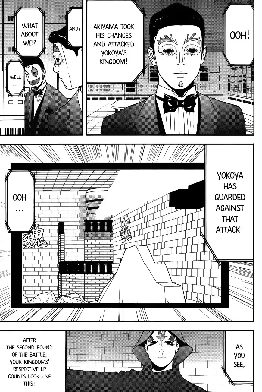 Liar Game Chapter 190 9